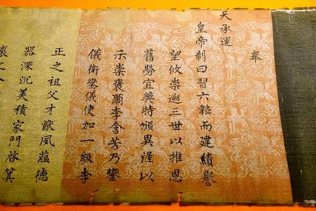 奉天承运皇帝制曰，奉天承运皇帝制曰是什么意思（“奉天承运皇帝诏曰”什么意思）