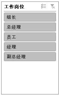 数据透视表怎么排序，数据透视表怎么做（Excel数据透视表中的切片器）