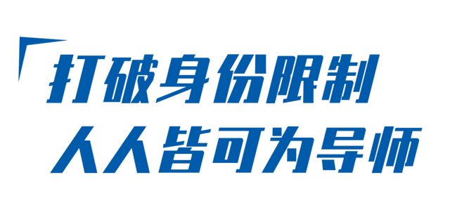 生涯教育专题培训学校，这所学校的生涯教育获赞无数