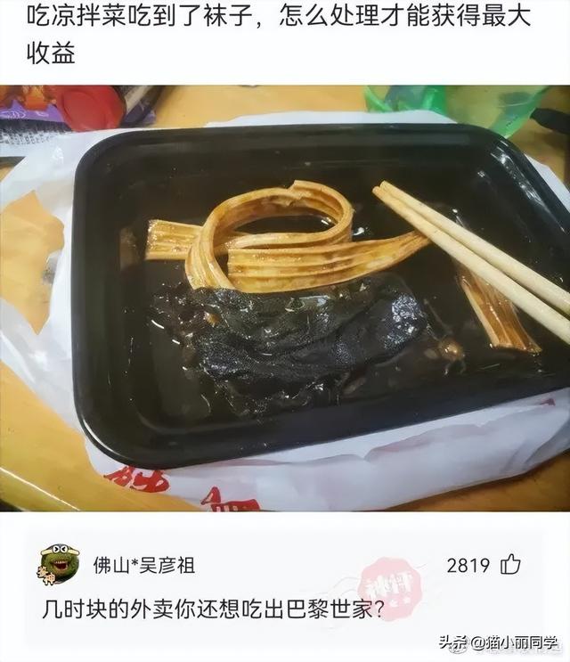 腰上系红绳是什么意思，腰系红绳所蕴含的寓意（“姑娘腰上绑红绳）