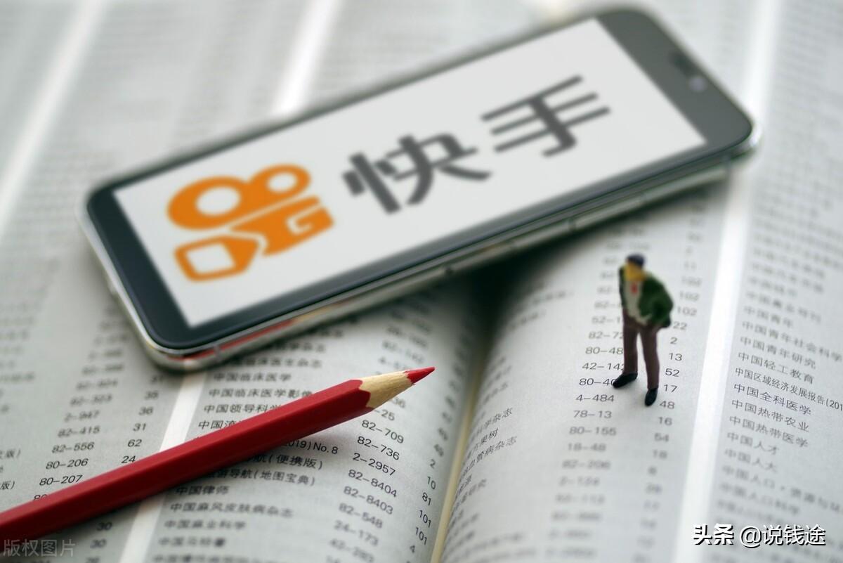 怎么在快手上赚钱(怎么做自媒体短视频赚钱)