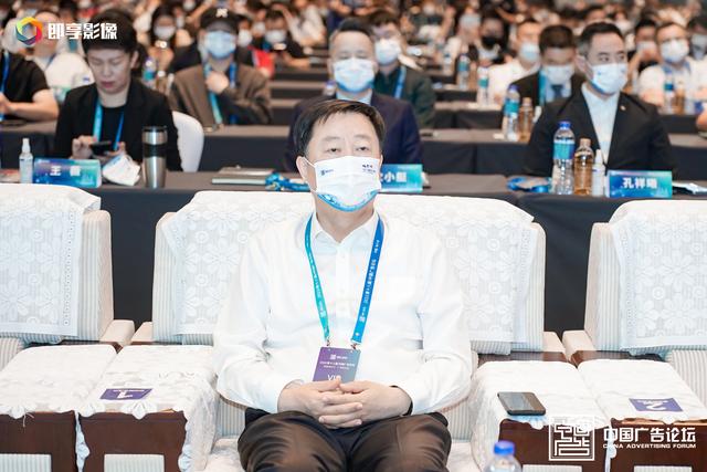 “数智新时代 广告新生态”——2022（第十八届）中国广告论坛在哈尔滨盛大开幕