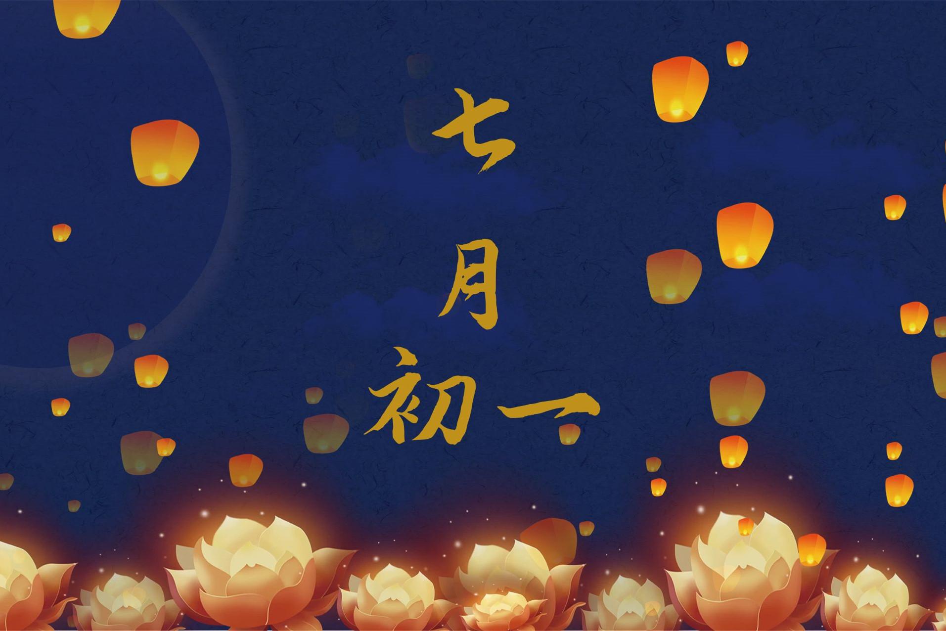身上带盐能去霉运吗,民俗"七月初 - 玉三网