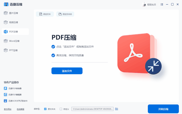 ppt太大了怎么改小一些，如何设置ppt的大小（使用PPT轻松搞定）