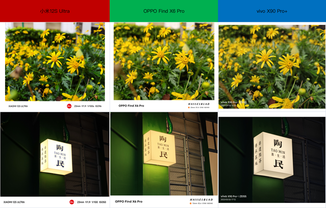 小米和vivo哪个好，小米和vivo手机优缺点对比（小米、OPPO、vivo三大拍照旗舰横评）