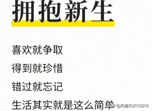 生日送给自己的祝福，自己生日祝福语怎么说（生日之际 祝福自己）