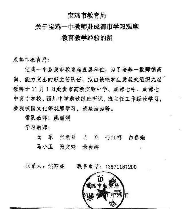 高新一中初中部，高新一中初中部升学率（参照“省二”标准录取）