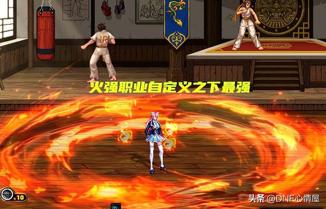 DNF：火强职业的福音！9.22军团版本史诗平衡，“最强”上衣出现