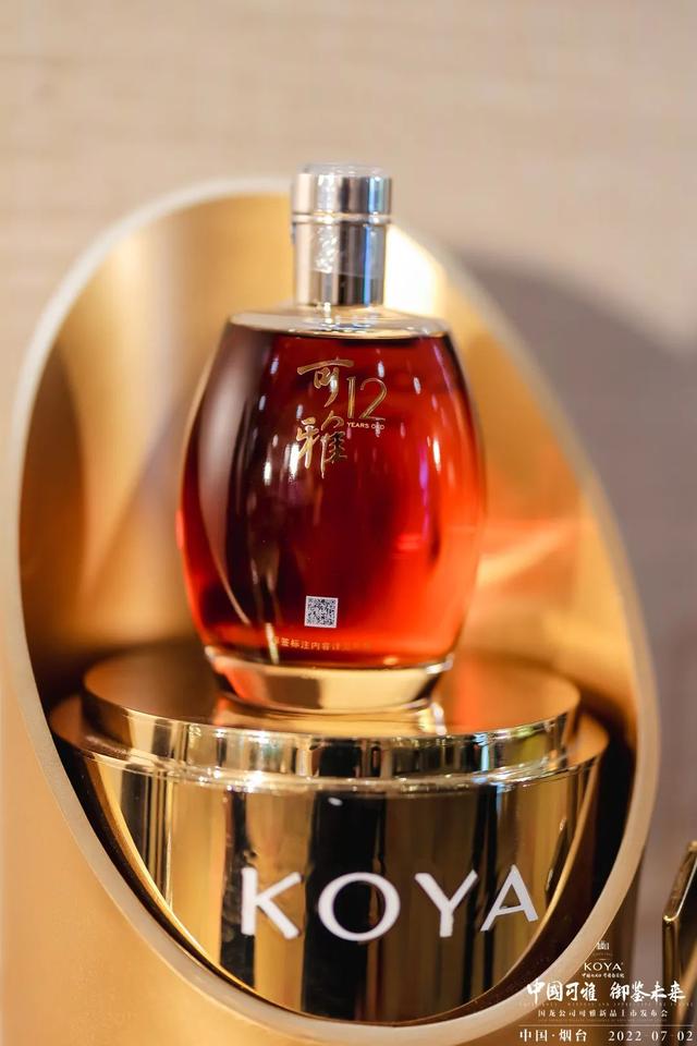 白兰地多少钱一瓶，XO多少一瓶。最便宜的价格（可雅三款高年份白兰地荣耀上市）