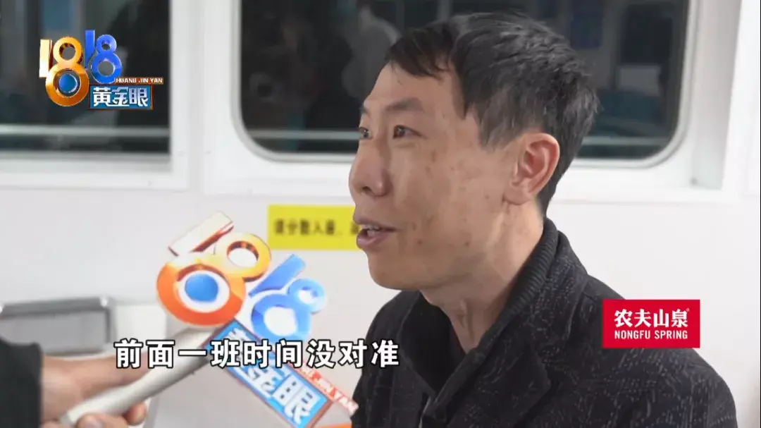 轮渡是什么意思，梦见轮渡什么意思（坐最晚一班轮渡）