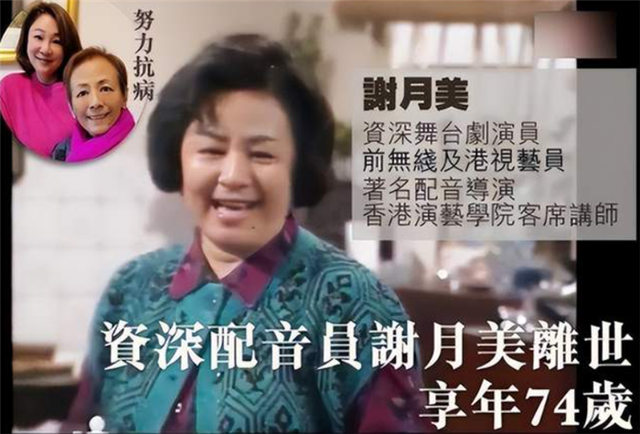 这些故去的香港演员你认识谁，2022年去世的15位香港电影人
