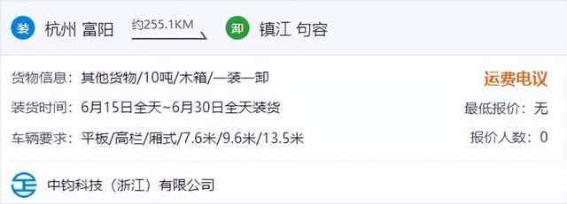 找辆货车拉货，你有多少种方法，找辆货车拉货（来这里，今日货源一键搞定）