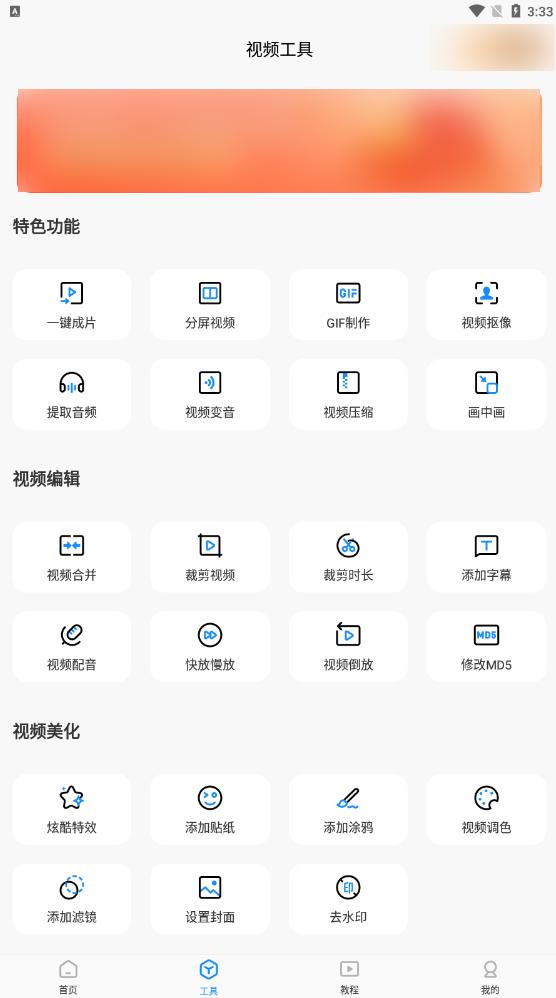 手机字体样式在哪里设置，怎么设置手机字体样式（这三个图片加文字软件推荐给你）