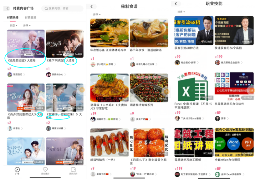 快手怎么拍长视频(短视频怎么剪辑制作)