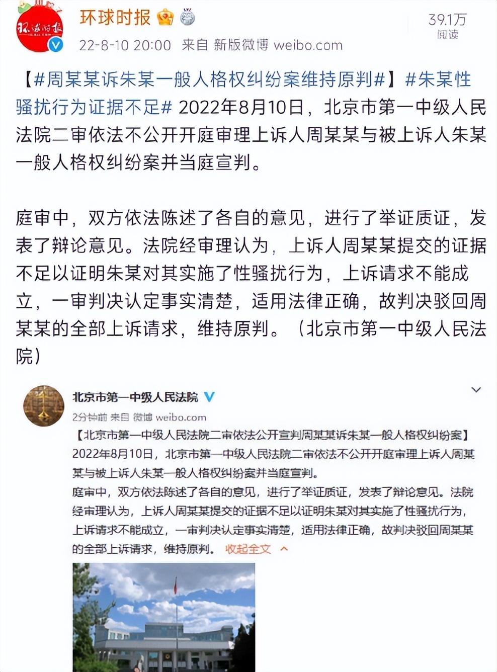 朱军怎么了出什么事了？朱军终于证明了自己的清白