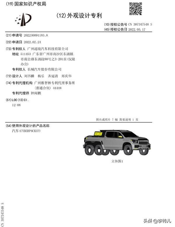 国产最好的皮卡车，国产皮卡排名第一（有望加入3.0T的V6动力）