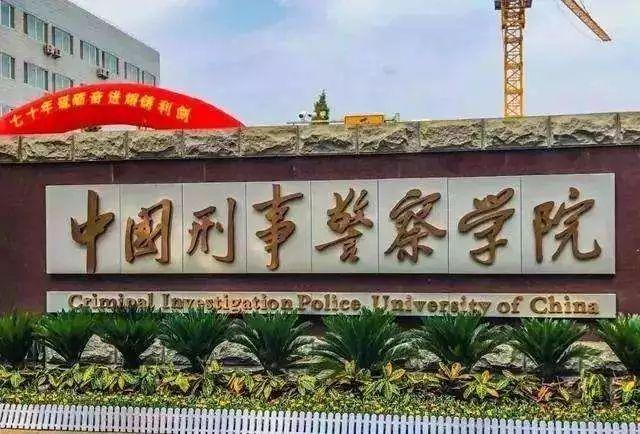 国家专项计划学校名单及专业，2021高考国家专项计划有哪些学校（“躺着”当公务员）