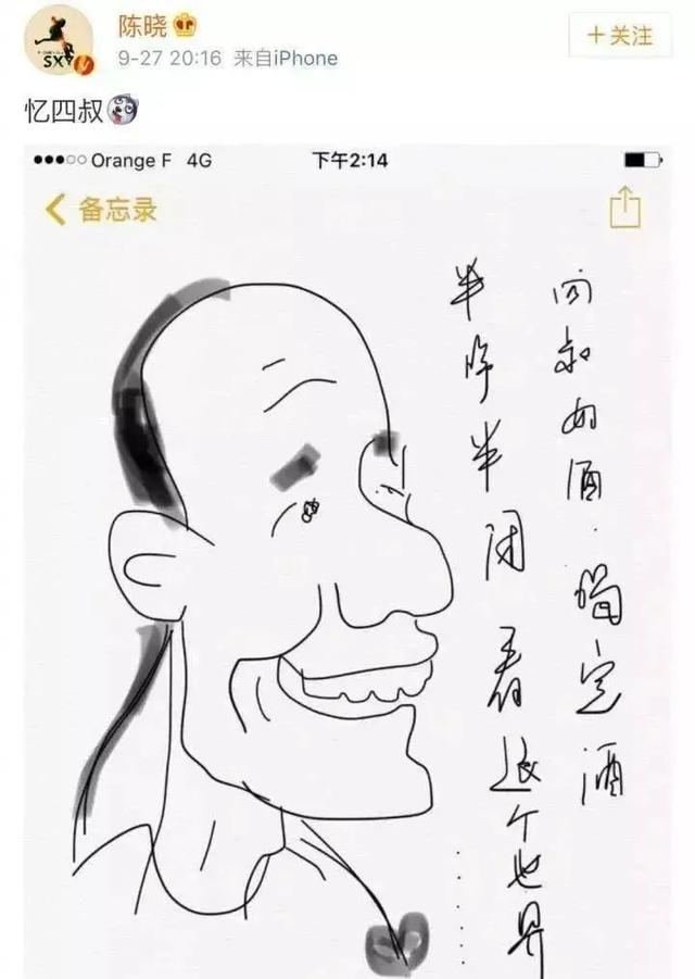 陈晓龙门镖局，龙门镖局的演员表（你这么疯陈妍希知道吗）