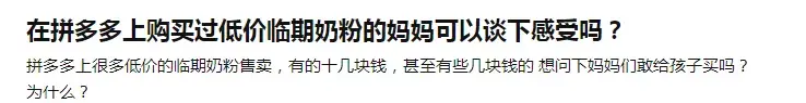 淘宝网奶粉(奶粉比较网站)