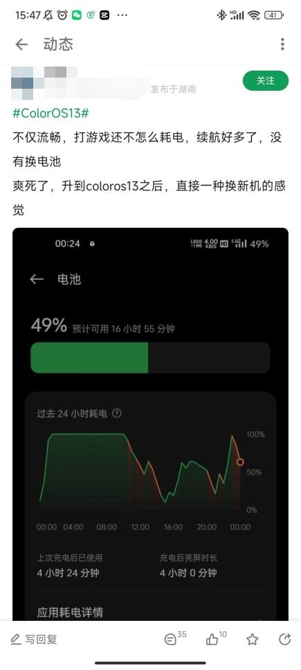 安卓发布最新系统！更省电、流畅度媲美iPhone，小米等手机可升级