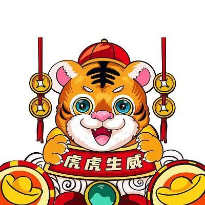 辞暮尔尔 烟火年年什么意思，辞暮尔尔烟火年年什么意思（新年必发朋友圈文案）