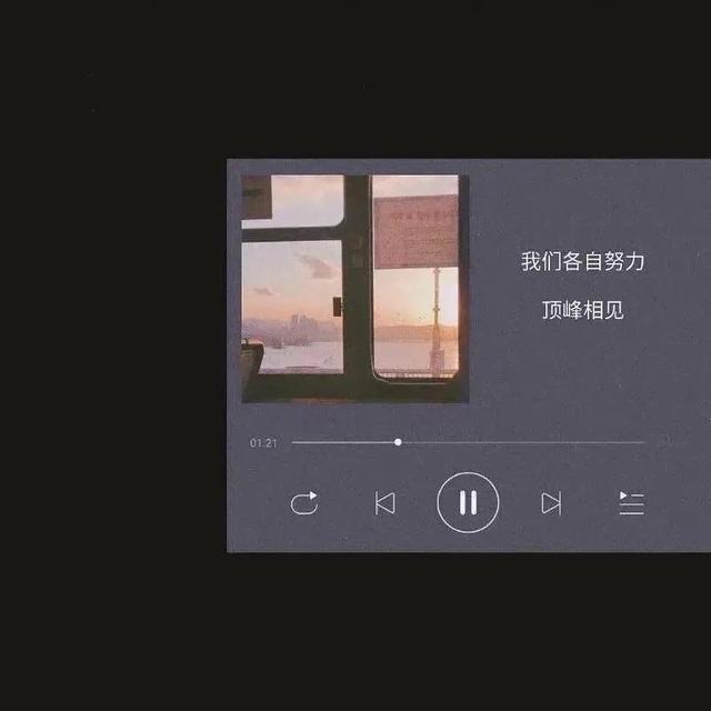 一群人一起努力的句子，一群人一起努力的文案（有哪些能支撑你继续努力的句子）