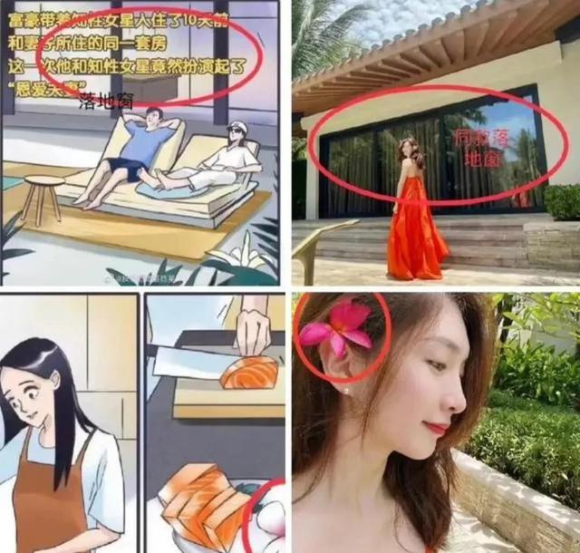 金巧巧二婚为啥嫁富豪，怒斥网友：没脑子