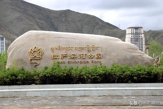 拉萨有什么特产，拉萨特产（但对旅居者并不适合）