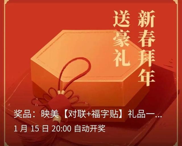 映美打印机官网首页，映美打印机fp-620k官网（兔年购新机，映美送福利！）