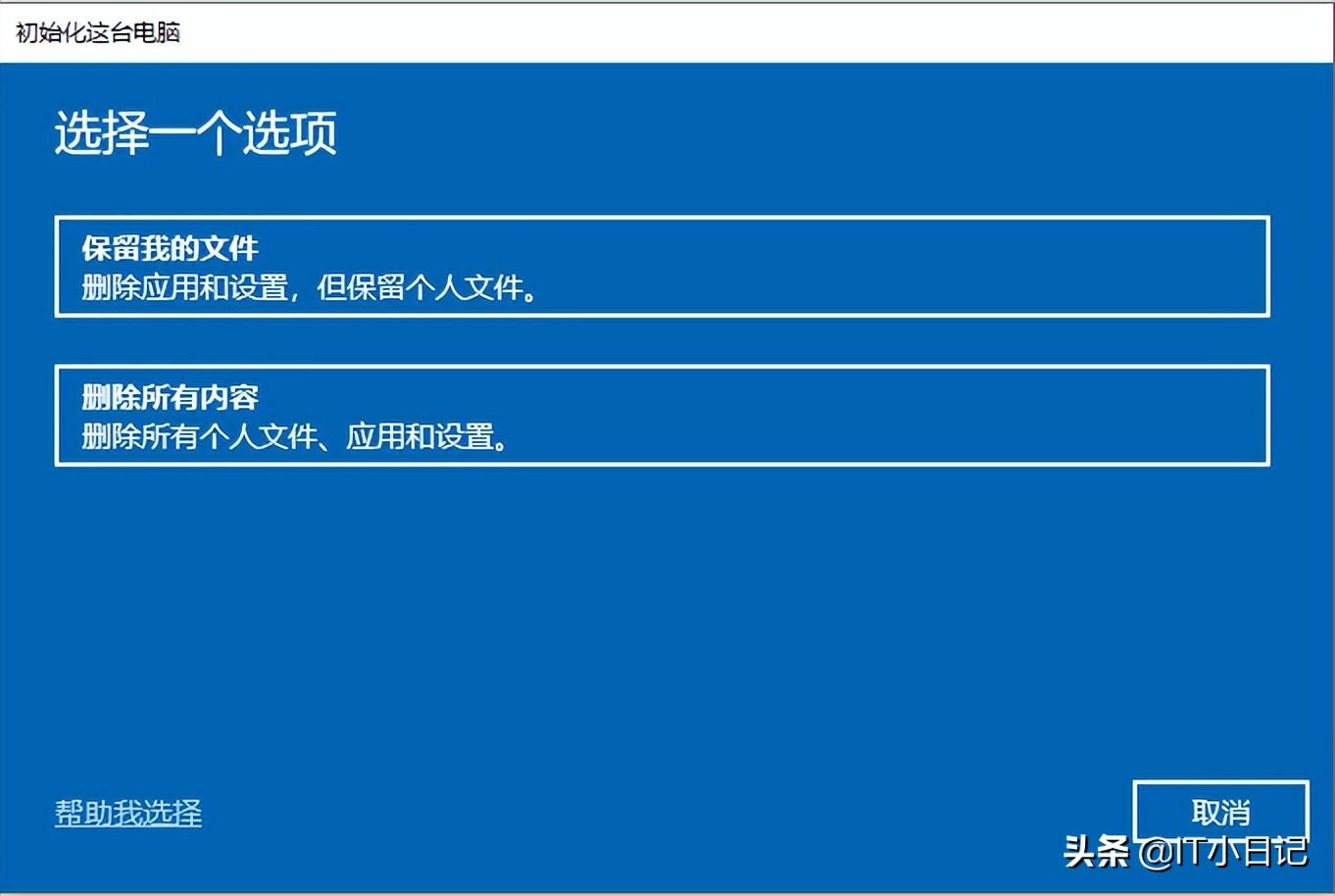 电脑重装win10系统怎么操作（新手自己用u盘装系统步骤）