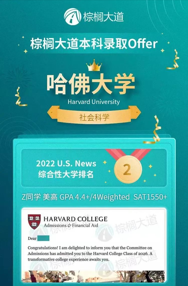 申请国外大学需要什么条件，申请国外大学（3所藤校不在Top10）