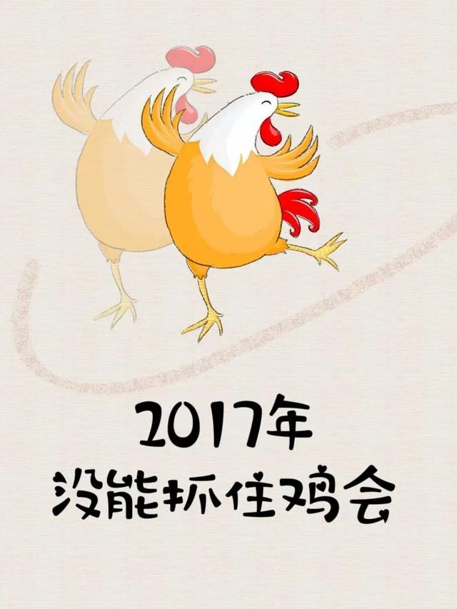 75年属兔未来5年财运，希望这2023年兔然暴富