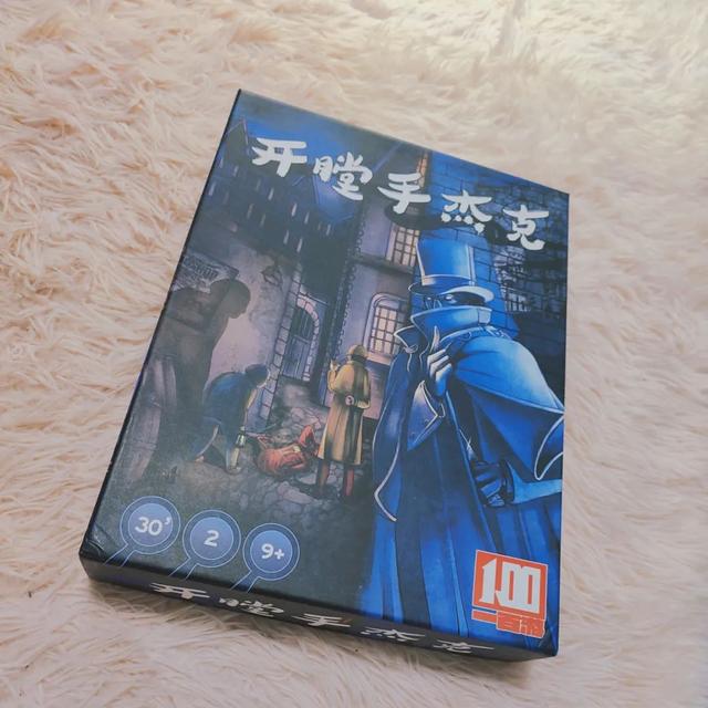 聚会时玩的游戏，聚会玩的游戏（这十款桌游可别错过）