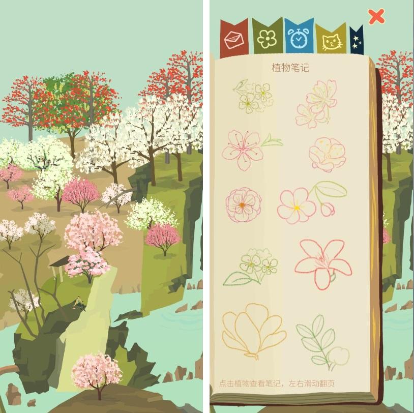 6款超有趣的游戏和APP，放松心情专用！