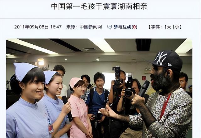 毛孩是怎么回事，毛孩子是什么东西（曾有人花一千万包装他）