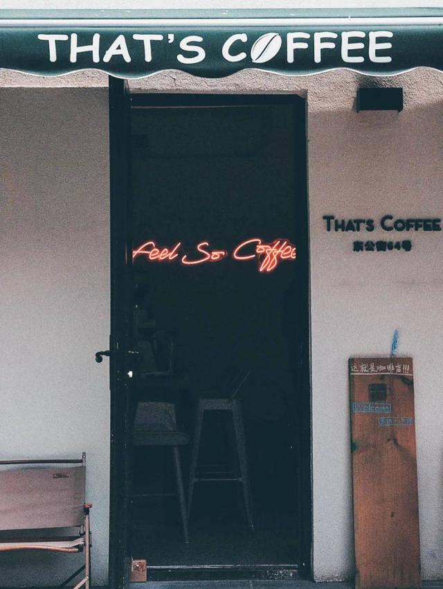 有创意的网红店名字，有创意的网红店名字两个字（带你玩转城市露营风）