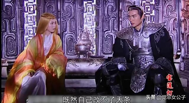 天奴是什么神仙，天奴百度百科（陈腐的天条如山般压制人的本性）