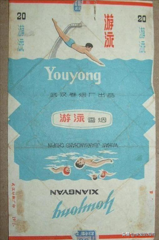 网上哪里可以买香烟，网上哪里可以买烟（中国几十种绝版老香烟）