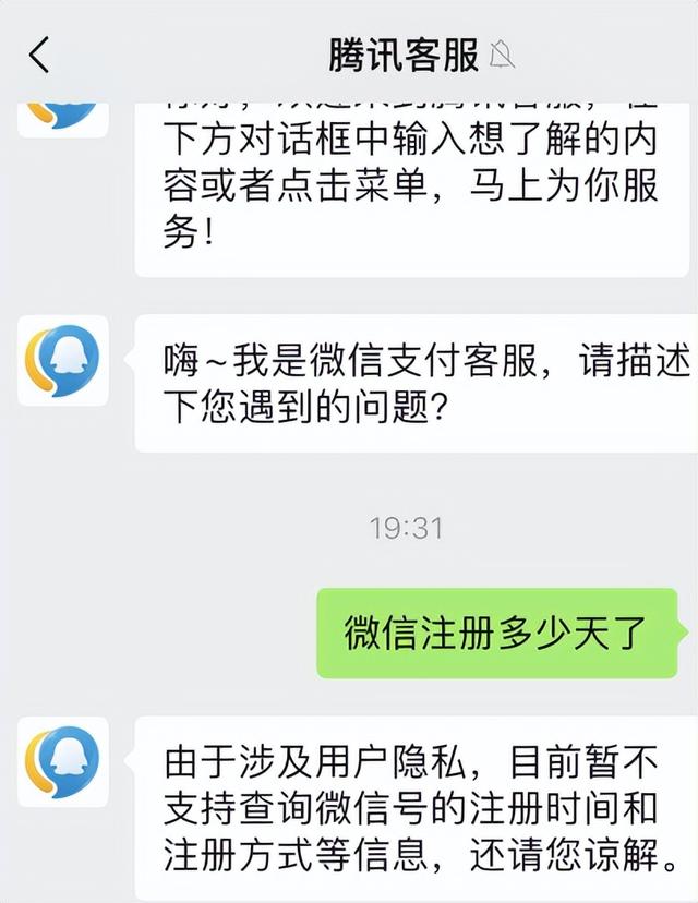 淘宝好友在哪里看，淘宝如何查看我的分享好友动态查看好友分享（你微信、支付宝、淘宝注册了多久）