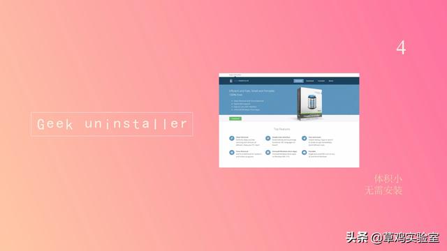 最好用的广告拦截的软件，如何拦截广告（好用 免费 无广告）