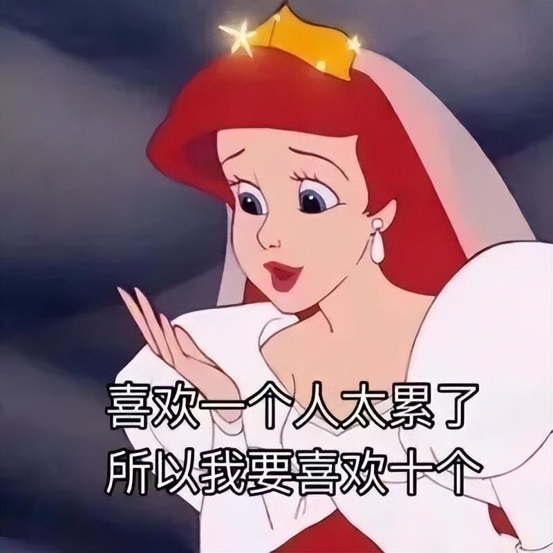 好看的表情包(10000种表情包图片大全)