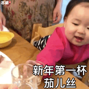 哈哈哈哈哈表情包，搞笑表情包哈哈哈哈哈哈，微信头像（可爱搞笑的萌娃动图表情包）