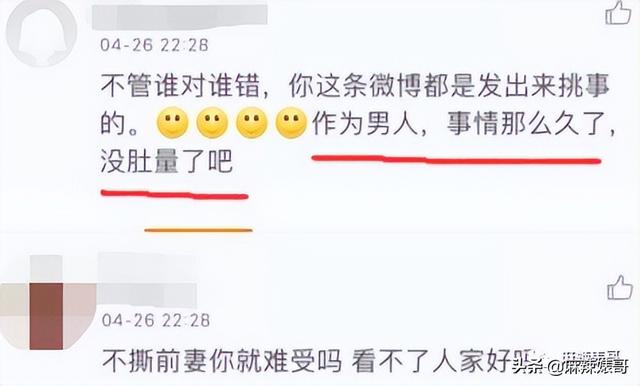 潘粤明年轻时的民国戏，十年前董洁王大治的瓜