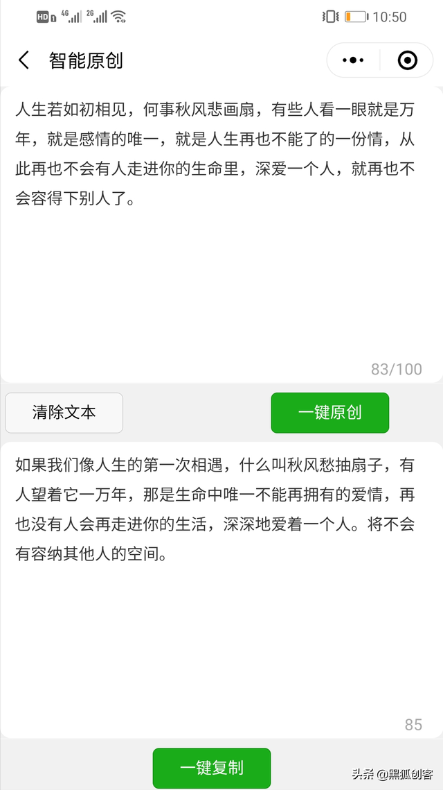 提取图片中的文字，提取图片中的文字的方法（如何把图片文字提取出来）