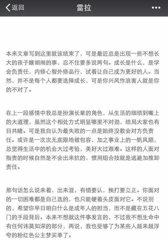 “完美前任”许婧：离开陈赫7年，终于活成了别人艳羡的样子