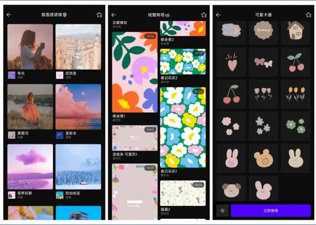 10个让你相见恨晚的App