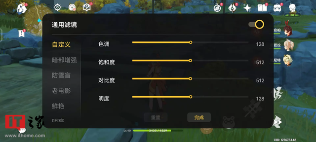 手机gps在哪里打开，华为手机gps在哪里打开（“游戏手机”里最全能）