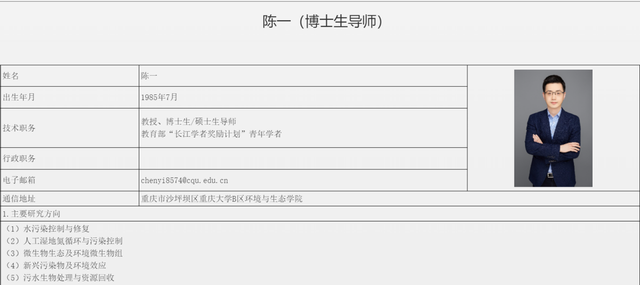 环境工程专业考研，环境工程专业考研可以考什么专业（重庆大学的环境工程怎么样）