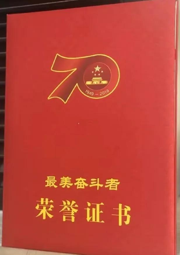 老舍被北京市人民政府授予什么称号，老舍被北京市人民政府赋予什么的称号（我国的国家最高荣誉有哪些）