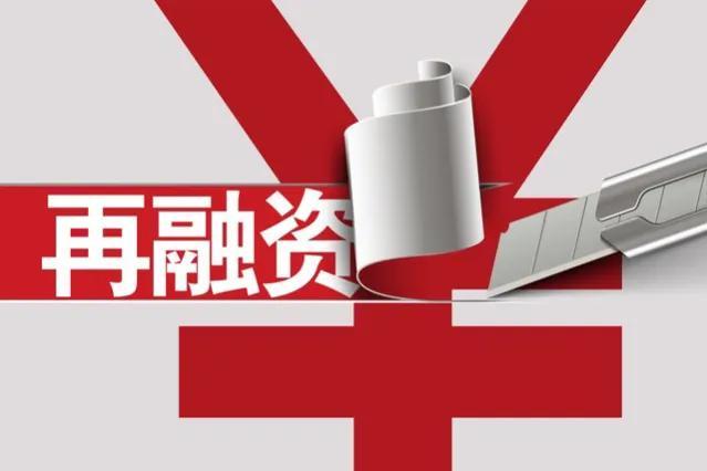 股票增发是利好还是利空，股票增发是利好还是利空呢（股票增发就一定是利空吗）
